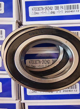 H7008CTN-2RZHQ1DBBP4雕刻机主轴轴承 HXB华星轴承 密封轴承