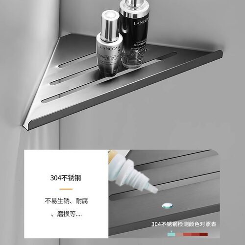 免打孔枪灰色三角板浴室角架304不锈钢卫生间三角板篮置物架壁挂