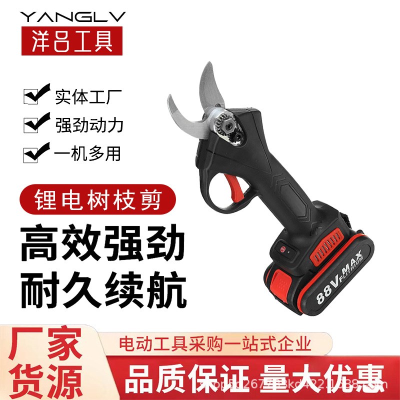 进口电动剪刀果树充电式修枝剪强力锂电修剪树枝粗枝剪枝机