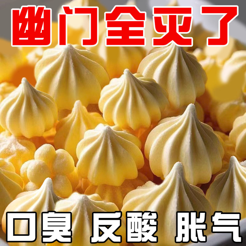 【排便 祛湿 祛脂】60倍浓缩咀嚼老牌独立包装便携正品塔塔糖即食
