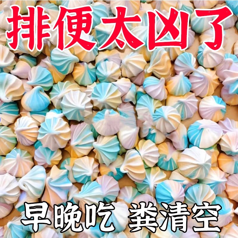 【排便 祛湿 祛脂】60倍浓缩咀嚼老牌独立包装便携正品塔塔糖即食