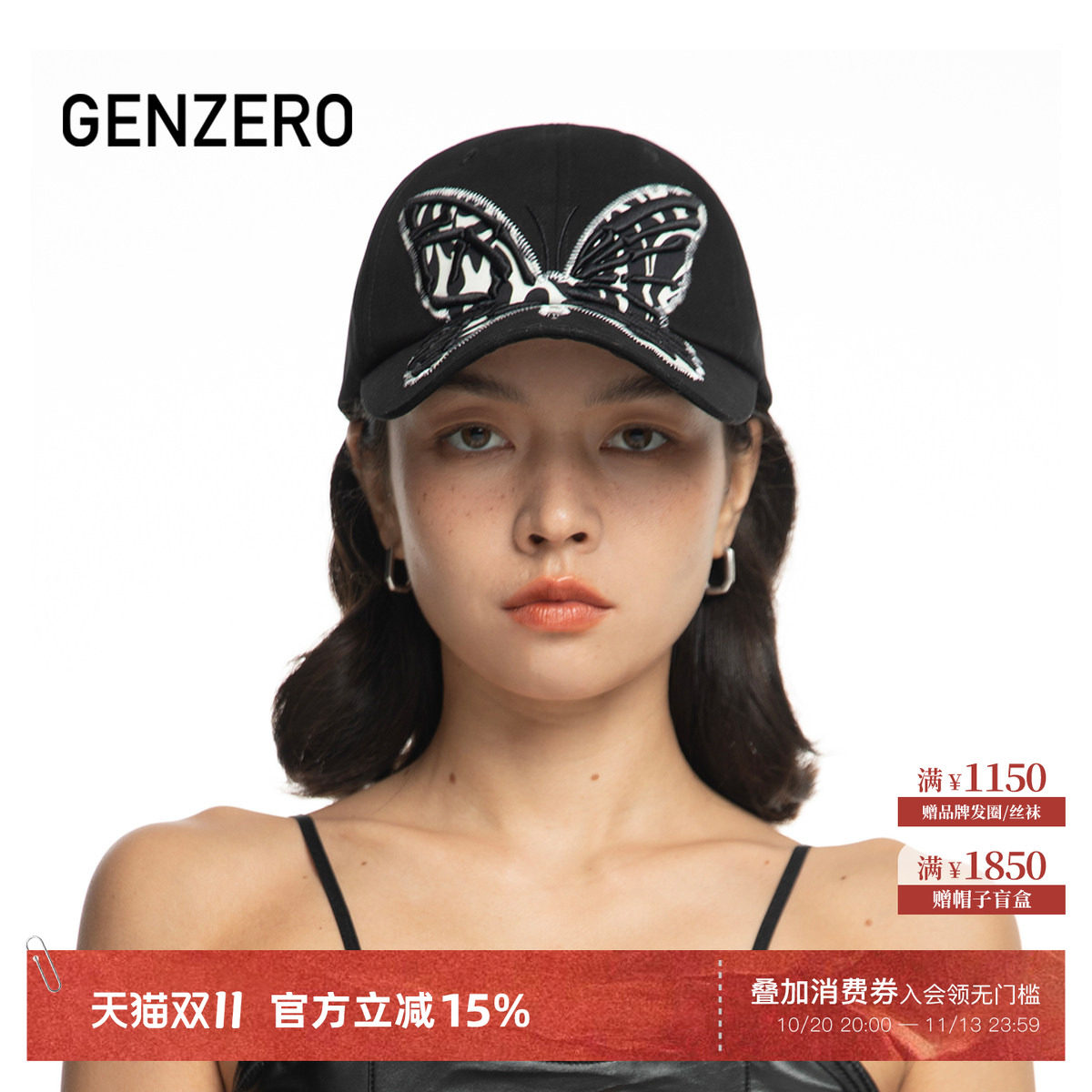 GENZERO蝴蝶棒球帽大头围帽子