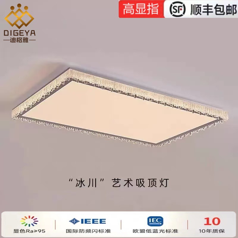 意式现代轻奢奶油风客厅吸顶灯大厅主灯极简卧室简约水晶2024新款