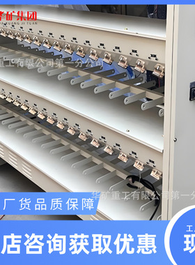 井下矿灯充电架 积木式LED矿灯充电架KCDW-102XII2锂电矿灯充电架