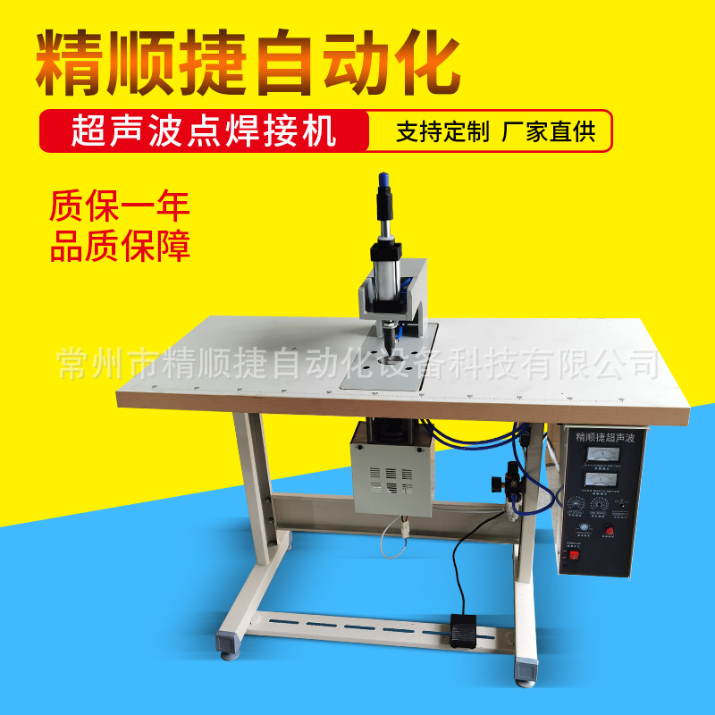 耳带点焊机 KN95口罩一次性口罩点焊机 超声波口罩焊接封边机厂家