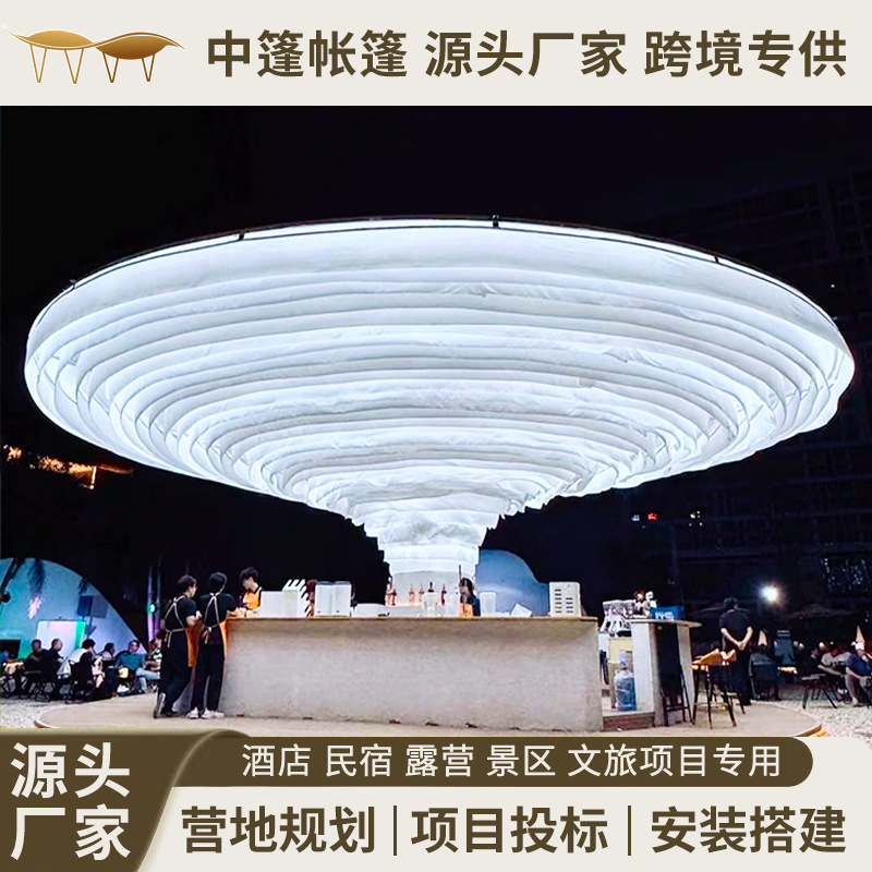 云朵吧台网红户外天幕遮阳挡雨咖啡厅商场餐厅花园创意装饰氛围帐