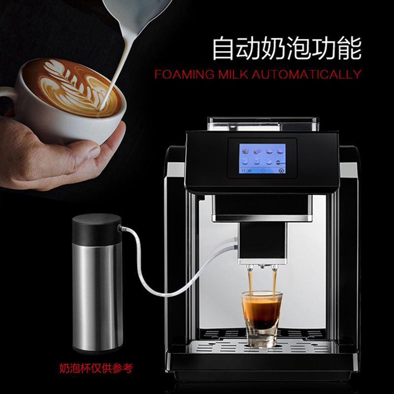 /美宜侬 ME-717商用意式全自动咖啡机家用一体式煮咖啡现磨