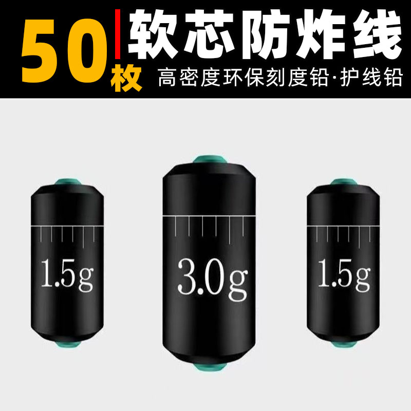 环保刻度快速铅钓鱼专用铅坠加厚台钓成品克度铅皮卷渔具小配件