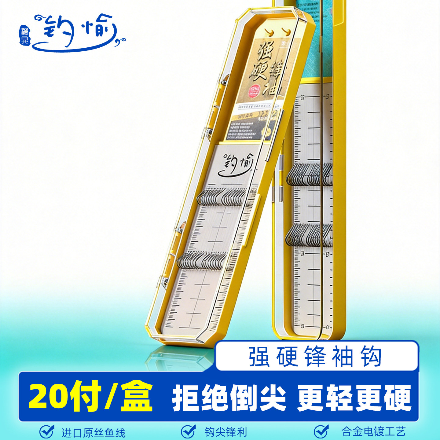 强硬锋袖鱼钩进口鲫鱼袖钩全套短子线双钩正品绑好竞技钓鱼钩子线