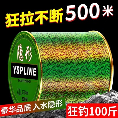 钓愉进口斑点线鱼线不打卷矶钓鱼线切水主线强拉力尼龙线主线渔具