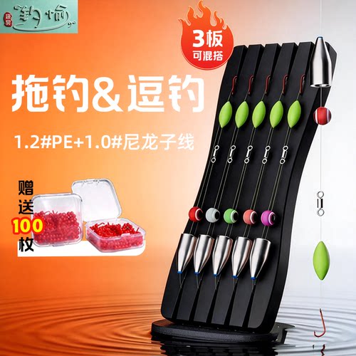 正品路亚动态逗钓鲫鱼
