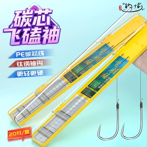 日本进口碳芯大力马双钩子线