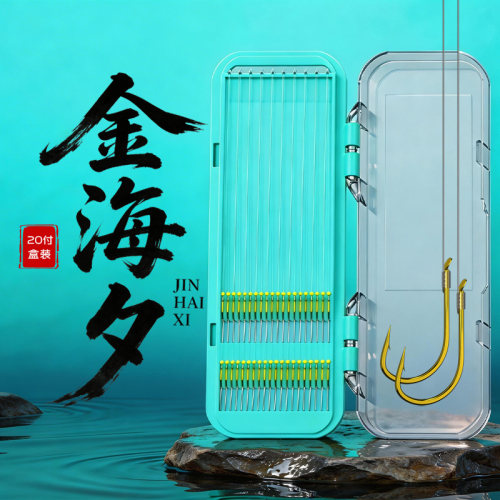 钓愉短子线双钩金袖鱼钩