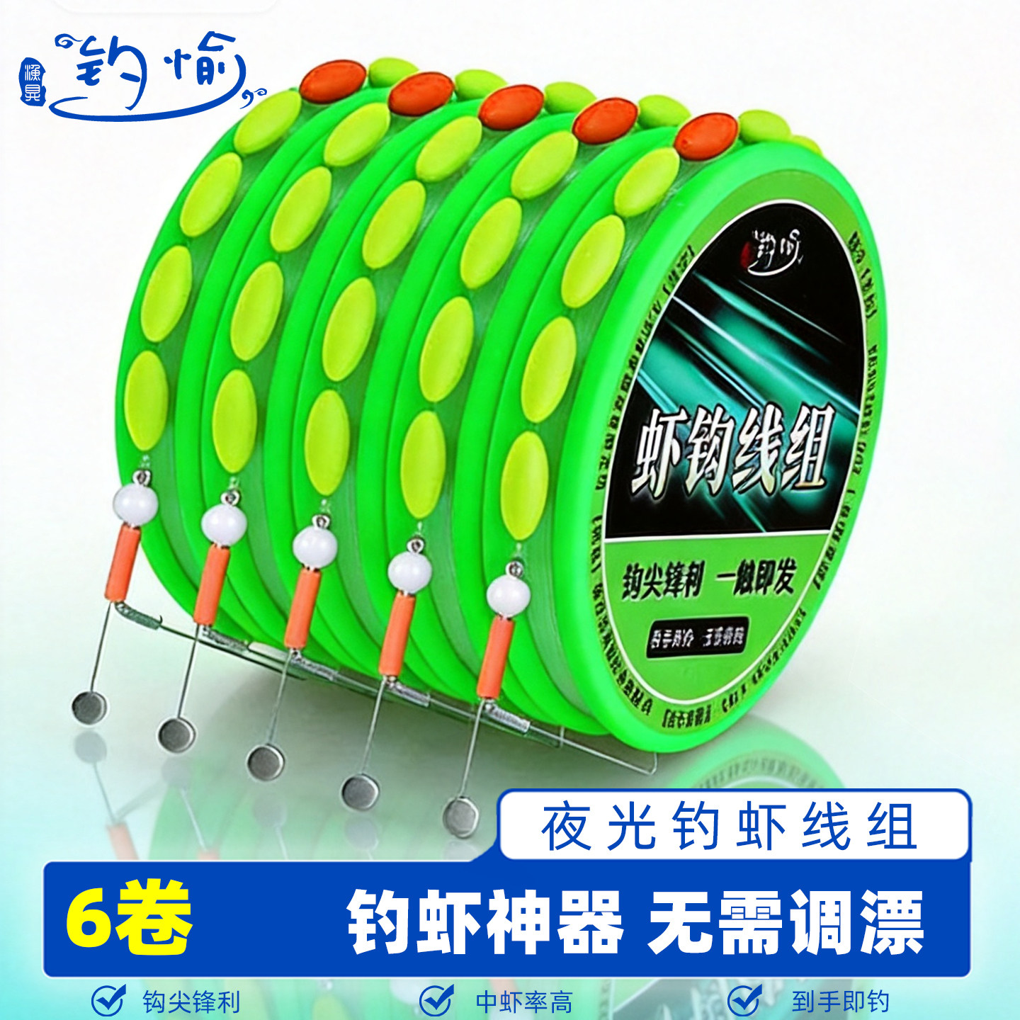 新款虾钩线组河虾钩儿童钓龙虾神器青虾勾钓草虾杆一整套全套新款