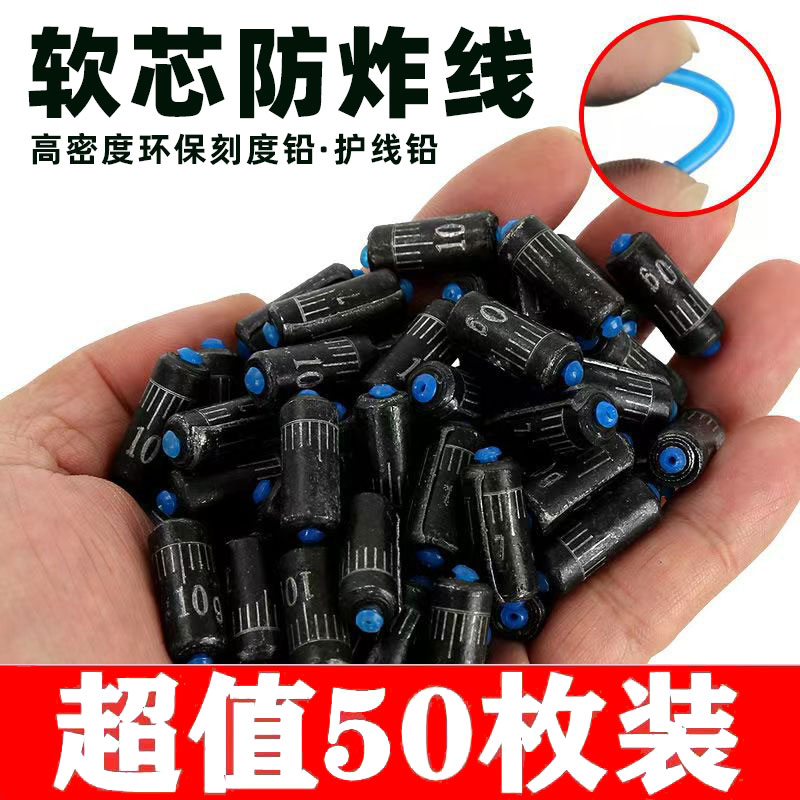环保刻度快速铅钓鱼专用铅坠加厚台钓成品克度铅皮卷渔具小配件