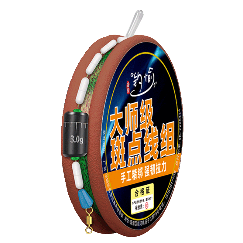 日本进口斑点鱼线钓鱼线组主线子线绑好套装成品超强拉力渔具用品