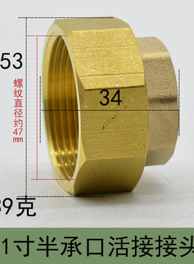 水泵水表活接外丝DN40转28mm铜管卡套接头水管管件连接件配件