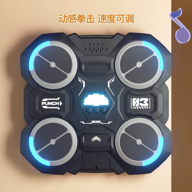 智能音乐拳击机成人墙靶训练器室内儿童挂墙电子拳靶健身沙袋
