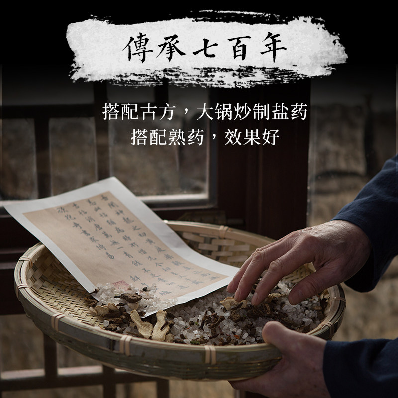 享乐通电加热盐袋海盐粗盐热敷包电热艾草艾灸家用肩颈椎理疗袋子