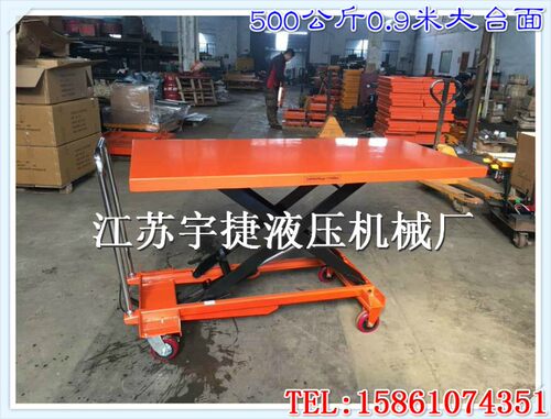 限时促销 手动液压平板小车 移动升降台脚踩模具推车 液压平台车