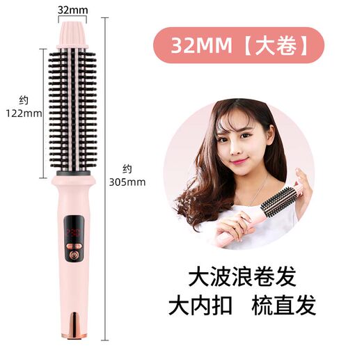 卷发棒卷直两用短发内扣打理神器电卷梳刘海防烫直发器夹板不伤发