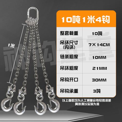 304不锈钢吊索具吊装链条吊具吊钩防锈吊环挂钩子吊车起重吊链