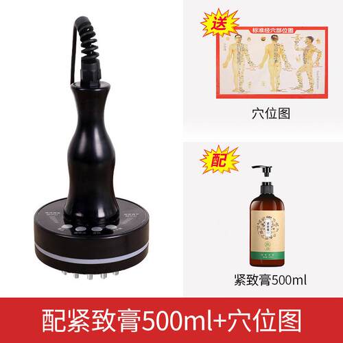 电动经络刷全身通用腹部按摩器肚子疏通经络肩颈椎腿部刮痧仪神器