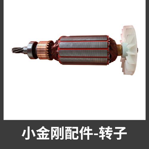 升级双孔小金刚电动葫芦220v家用吊机配件外壳专用手柄电源线开关