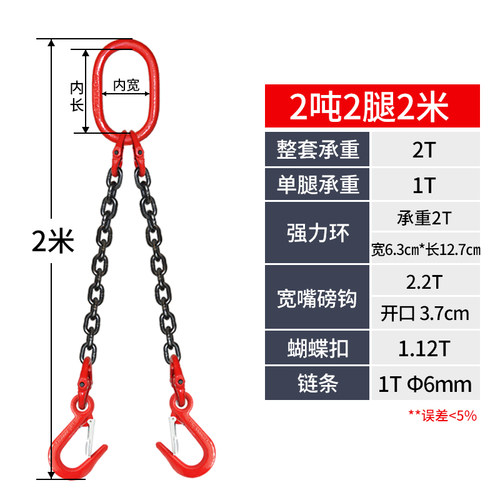 磅钩链条吊索具组合吊钩起重吊具吊环铁链吊车吊链行车挂钩吊装