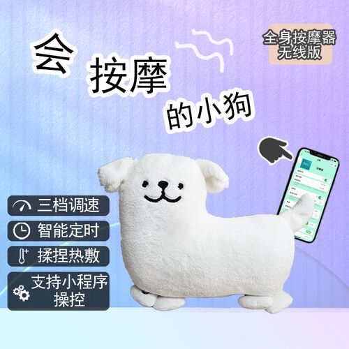 智能按摩器仪颈椎腰部背部全身按摩枕多功能揉捏热敷靠垫生日礼物