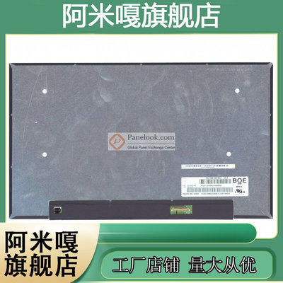 NE140FHM-N44/N4U/N4F/N6L NV140FHM-N4T/N63 笔记本液晶显示屏幕