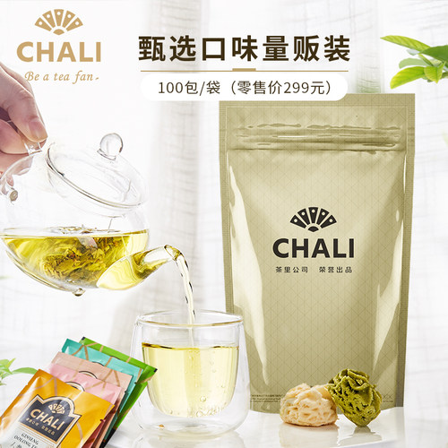 多口味申请咨询享折扣优惠