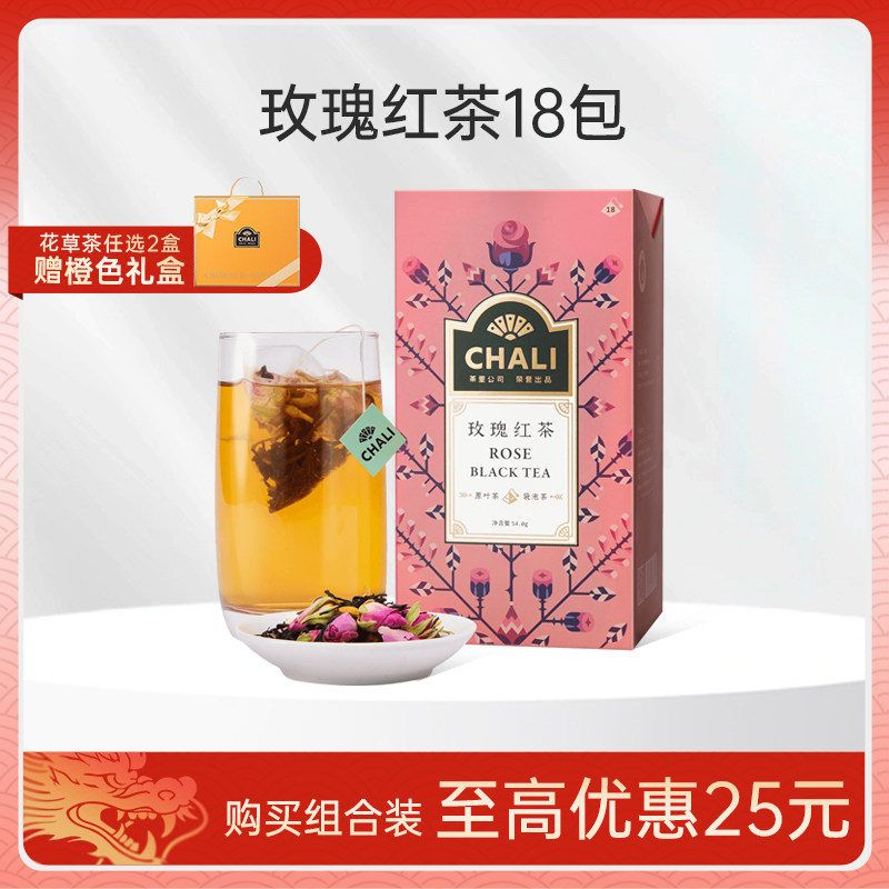 【108元任选2盒】CHALI