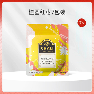 CHALI桂圆红枣花草茶便携装 任选6包 99元 7包茶里公司出品茶包