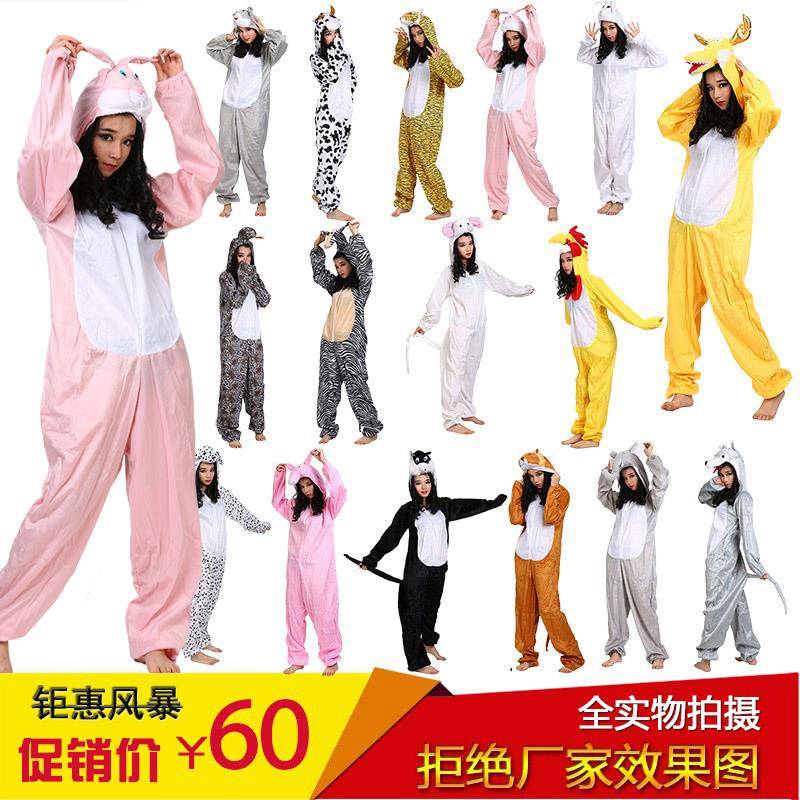 儿童节cos成人动物服装 十二生肖老鼠牛虎兔龙蛇马羊猴鸡狗猪服
