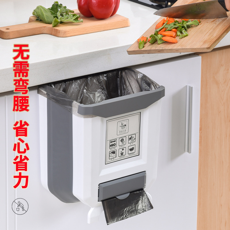 厨房垃圾桶家用干湿分类可折叠橱柜门宽L挂钩轻奢大号挂式收纳桶