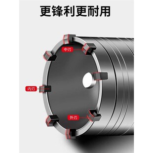 开孔器墙壁混凝土水泥电锤钻头空调打孔大全P干打神器冲击扩孔钻