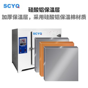 高温恒温干燥箱工业烤箱r400度500度℃电热商用实验室电焊条烘箱