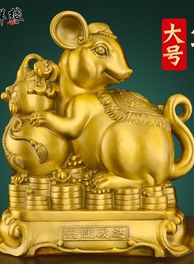 铜老鼠摆件招财生肖鼠工t艺品家居客厅玄关办公室装饰吉祥物摆件