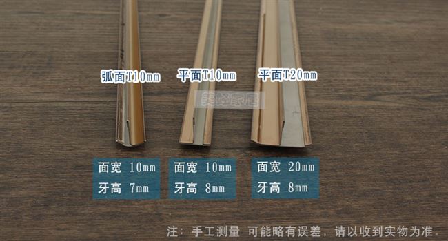 饰条金属条包边 不锈钢T型条封边l收边条瓷砖背景墙压线J条家具装