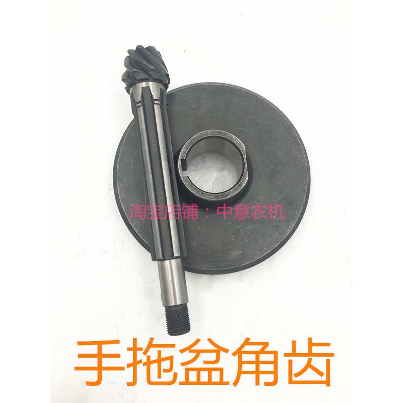 手拖盆角齿广东手扶拖拉机变速箱壳盆角齿K盘式拖拉机配件衡拖金