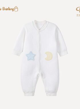 HELLOBABY婴儿连体衣a类夹棉宝宝哈衣春秋纯棉新生儿长袖爬服装冬