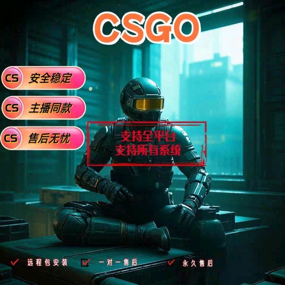 CSGO/CS2辅-喵显卡识别yolo图像识别吸附智能极速跟抢al