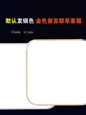 定制客厅灯罩 外壳罩长方形亚克力吸顶灯灯罩个性创意卧室灯罩正