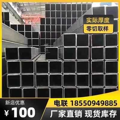 热镀锌方管40x60钢材方钢型材管材矩形管4乘 6方管2x4铁方管方通