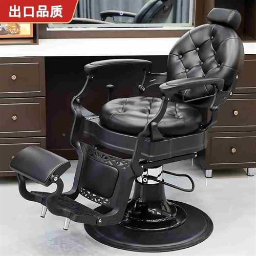 男士复古油头椅理发店剪发椅子美发店可放倒凳子barber发廊专用