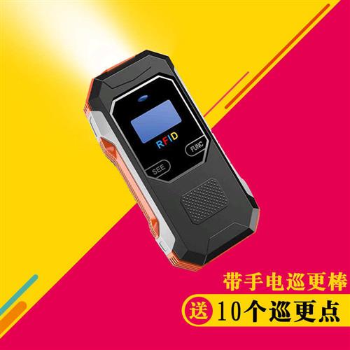 南卡巡更4G巡更机云巡更南卡X4巡更棒微巡更数据实时传输在线查询