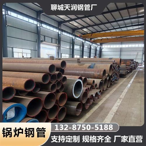 20G高压5310高温无缝12Cr1moVg合金15Crmog耐腐蚀锅炉钢管定做制