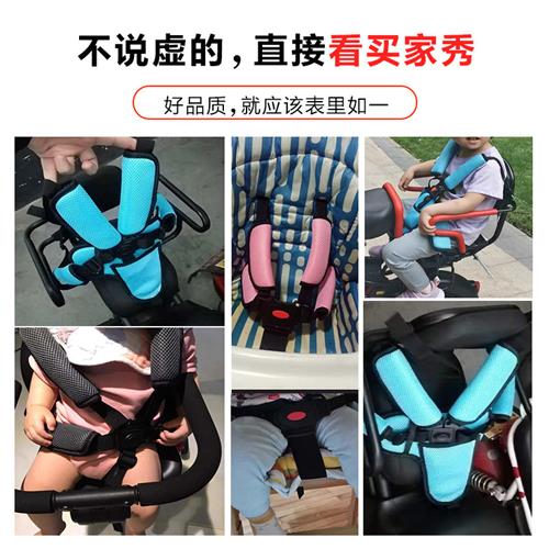 儿童座椅手推车婴儿推车餐椅五点式安全带 Y带护肩裆套