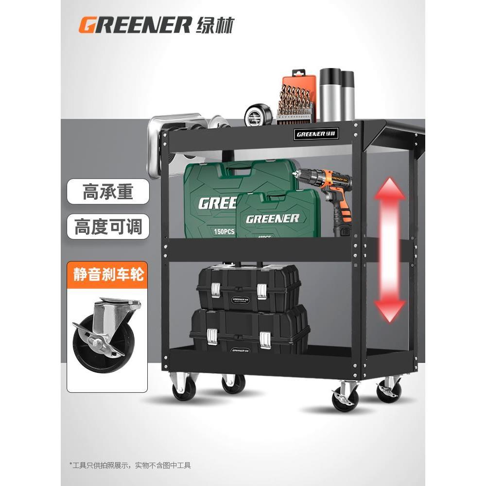 绿林工具车小推车汽修维修移动工具柜重型多功能三层车间用手推箱